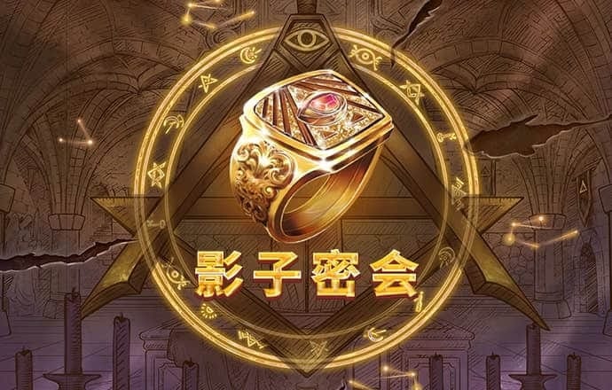 真人百家家乐app下载